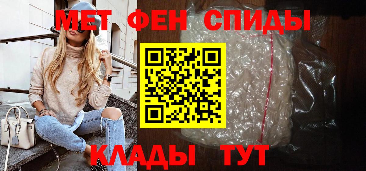 Амфетамин  нарко площадка официальный сайт  Вход с VPN  Amphetamine  Красный Сулин  Amphetamine 98% 