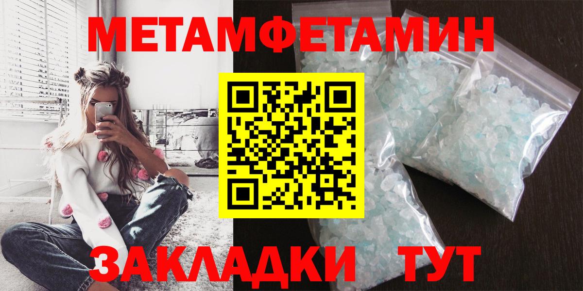 АМФ Розовый Красный Сулин