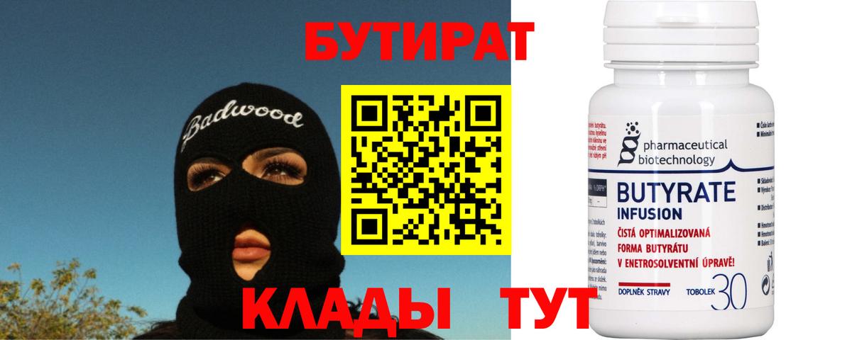 Меф мяу мяу Красный Сулин