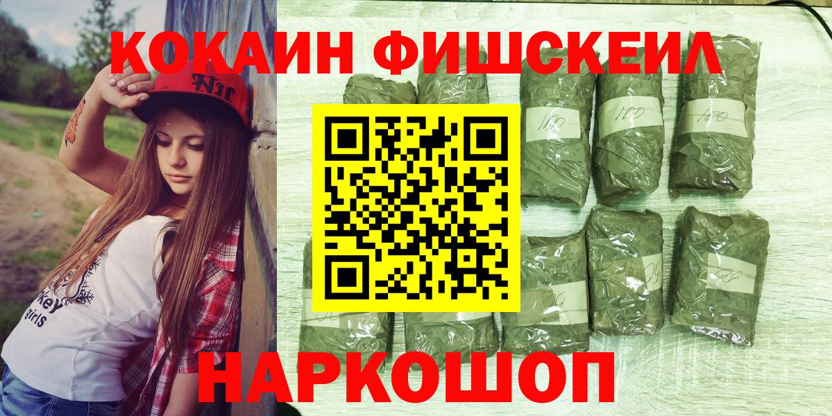 Красный Сулин  COCAIN Перу  Вход с VPN  купить  цена  COCAIN Перу 