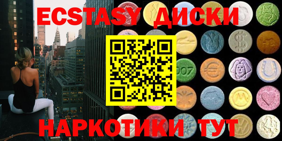 ЭКСТАЗИ TESLA Красный Сулин