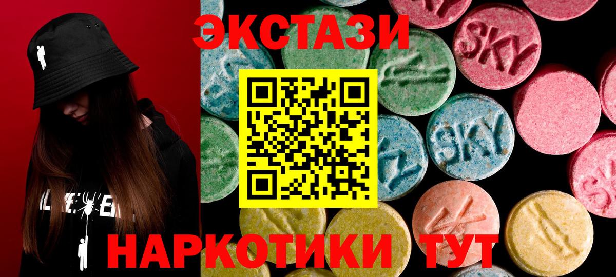 МАРИХУАНА  Гашиш  А ПВП СОЛЬ кристаллы  Мефедрон  LSD-25  ГАШИШ  Красный Сулин  Вход с VPN  Меф МЯУ МЯУ кристаллы 