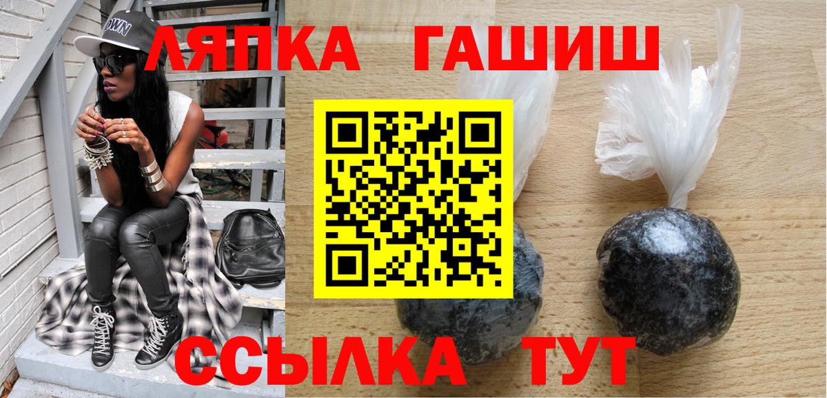 Красный Сулин  Гашиш Изолятор  Вход с VPN  Гашиш ice o lator 