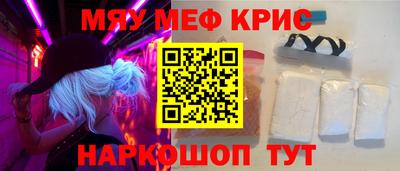синтетический гашиш Коммунар