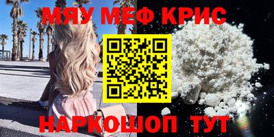 синтетический гашиш Коммунар