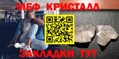 мет Комсомольск-на-Амуре