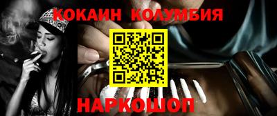 мет Комсомольск-на-Амуре