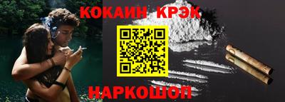 мет Комсомольск-на-Амуре