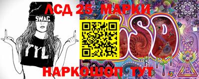 мет Комсомольск-на-Амуре