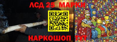 синтетический гашиш Коммунар