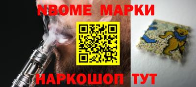 мет Комсомольск-на-Амуре