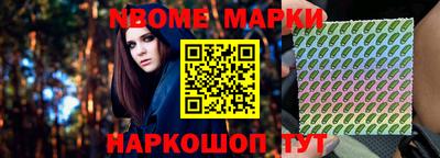 синтетический гашиш Коммунар
