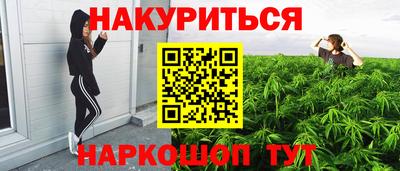 синтетический гашиш Коммунар