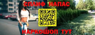 мет Комсомольск-на-Амуре