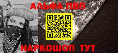 синтетический гашиш Коммунар
