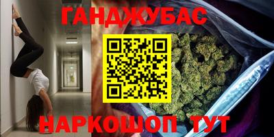 мет Комсомольск-на-Амуре