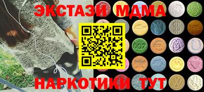 синтетический гашиш Коммунар