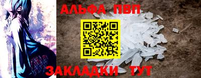 синтетический гашиш Коммунар