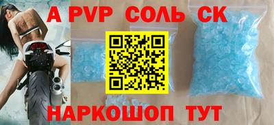 синтетический гашиш Коммунар