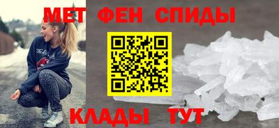 мет Комсомольск-на-Амуре