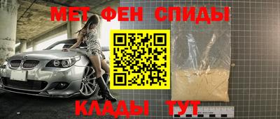 мет Комсомольск-на-Амуре