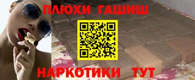 ГАЛЛЮЦИНОГЕННЫЕ ГРИБЫ Конаково
