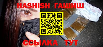 синтетический гашиш Коммунар