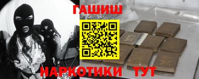 синтетический гашиш Коммунар