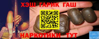 синтетический гашиш Коммунар
