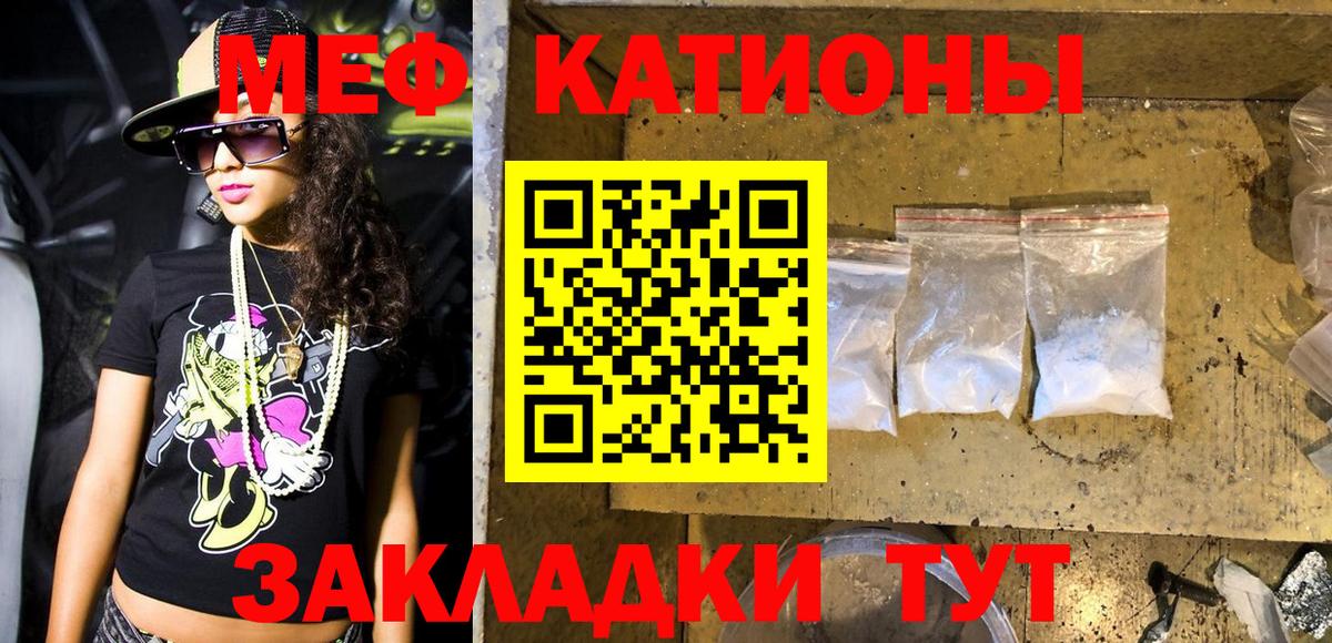 Красный Сулин  МЯУ-МЯУ mephedrone  МЕФ мука  МЯУ-МЯУ  Вход с VPN 