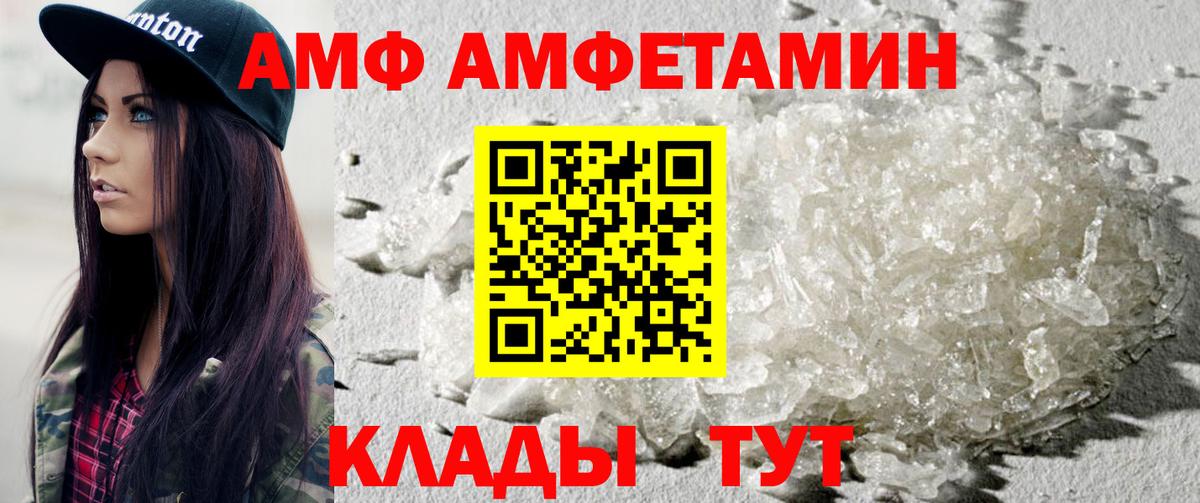 Метамфетамин винт Красный Сулин